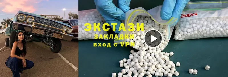 мега tor  где можно купить наркотик  Почеп  Ecstasy DUBAI 